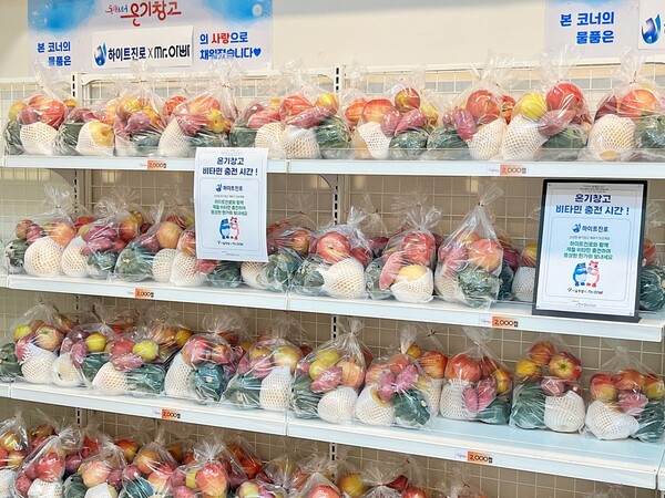 ▲하이트진로가 서울시 쪽방촌에 추석맞이 나눔을 이어갔다. 사진은 하이트진로가 '온기창고'에 후원한 제철 과일들. ⓒ하이트진로