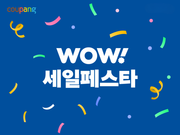 ▲와우세일페스타. ⓒ쿠팡