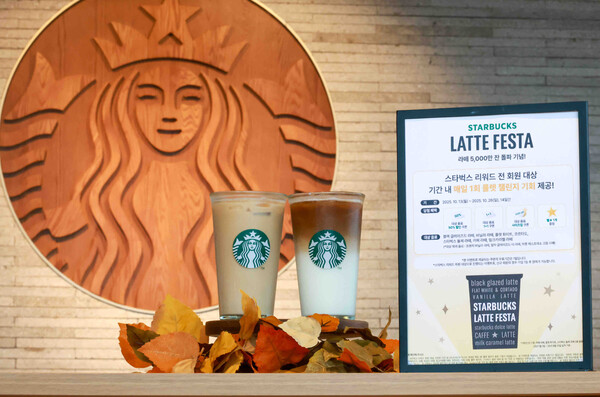 ▲스타벅스가 라떼 5천만잔 판매 돌파를 기념해 라떼 페스타를 진행한다. ⓒ스타벅스