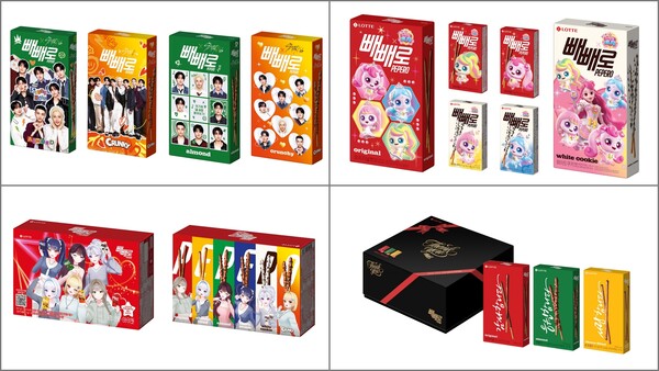 ▲롯데웰푸드 ‘빼빼로데이’ 기념 컬래버 패키지 이미지 모음. ⓒ롯데웰푸드