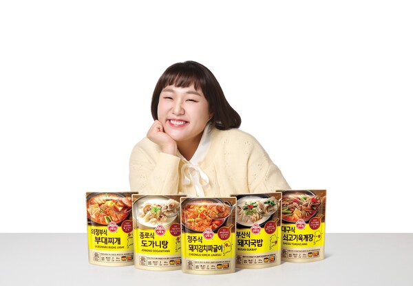 ▲오뚜기 '로컬대표 국물요리' 신규 모델 코미디언 이수지. ⓒ오뚜기