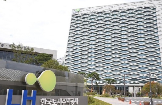 ▲한국토지주택공사 사옥 전경. ⓒ한국토지주택공사(LH)