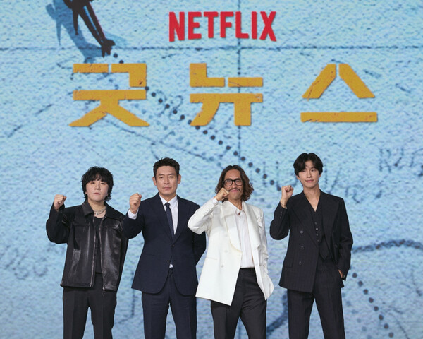 ▲'굿뉴스' 제작보고회에 참석한 변성현 감독, 설경구, 류승범, 홍경(사진 왼쪽부터). ⓒ넷플릭스