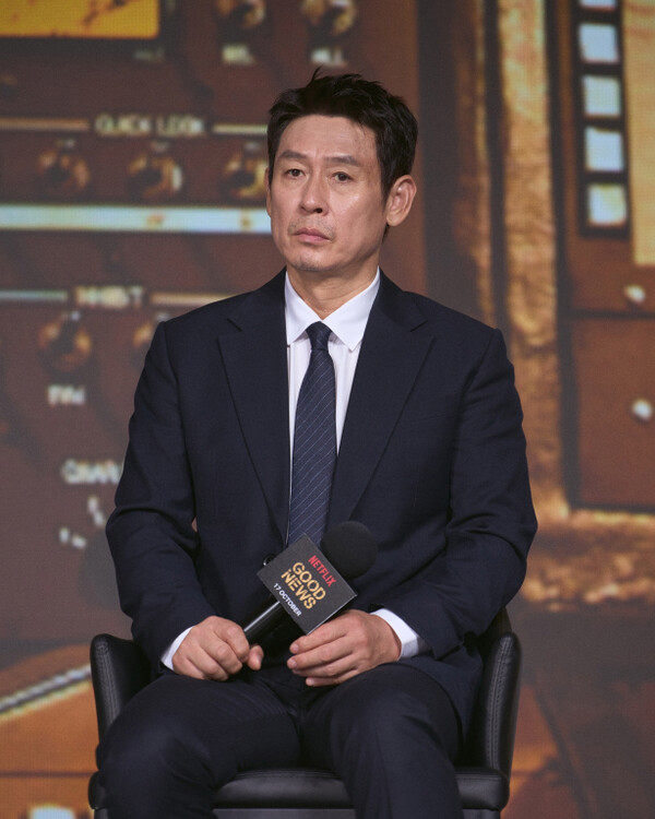 ▲'굿뉴스' 제작보고회에 참석한 변성현 감독, 설경구, 류승범, 홍경(사진 왼쪽부터). ⓒ넷플릭스