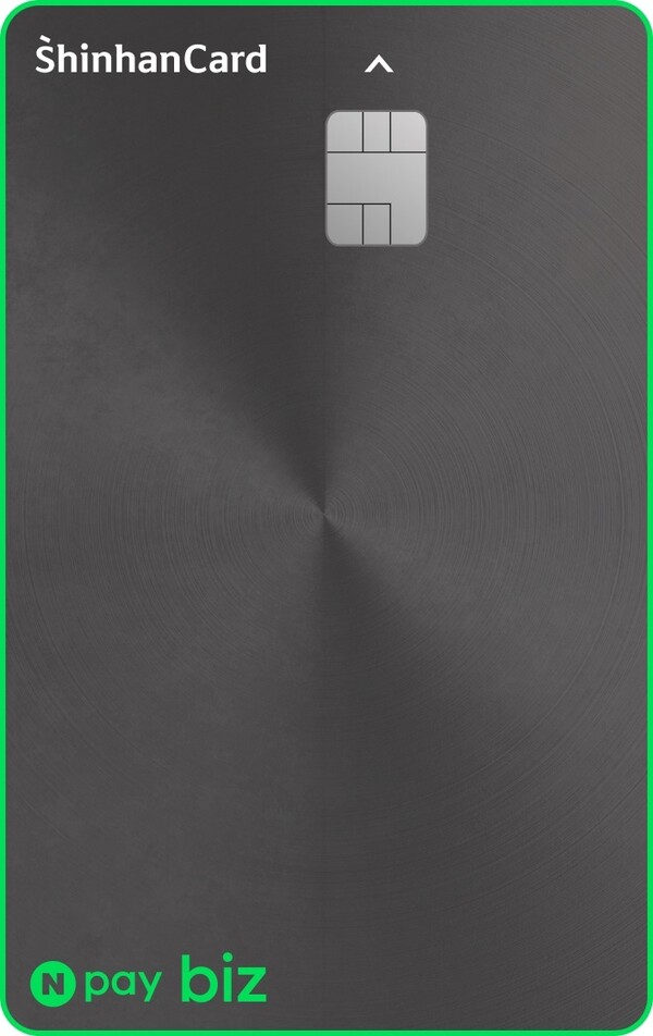 ▲Npay biz 신한카드. ⓒ신한카ㅡㄷ