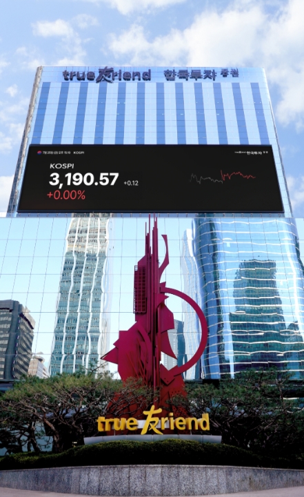 ▲16일 오전 9시 15분 기준 한국거래소에 따르면 한국금융지주는 전 거래일보다 5.87%(8,700원) 오른 15만7,000원에 거래되고 있다.  ⓒ 한국투자증권