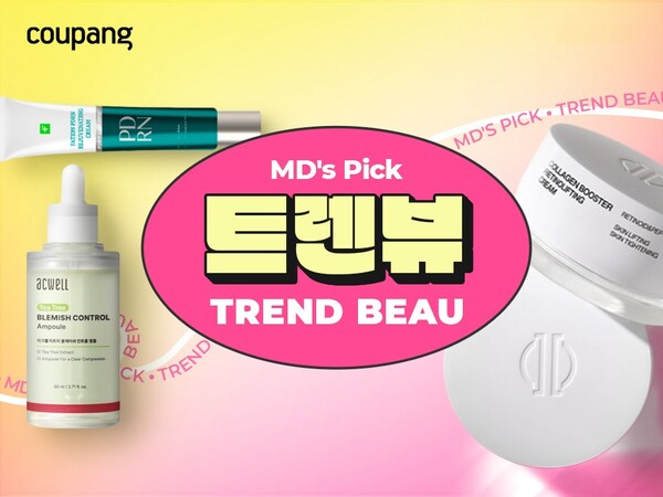 ▲쿠팡, 뷰티 신제품 단독 선론칭 ⓒ쿠팡