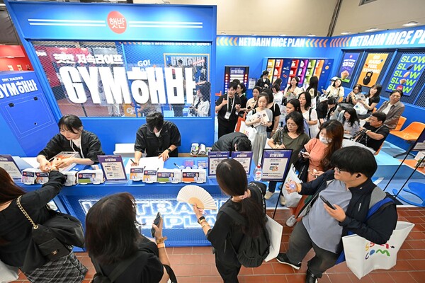 ▲햇반 저속라이프 GYM 해바 부스 현장. ⓒCJ제일제당