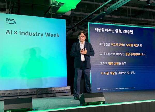 ▲KB증권은 서울 삼성동 코엑스에서 지난 14일부터 16일까지 열린 ‘AWS Industry Week 2025’에서 KB증권 박재만 AI디지털본부장(상무)이 ‘AI Agent 개발 혁신 사례’를 주제로 발표를 진행했다고 17일 밝혔다. ⓒ KB증권