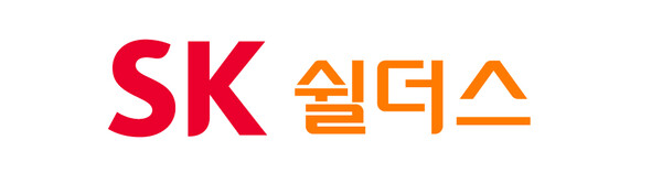 ▲SK쉴더스 CIⓒSK쉴더스