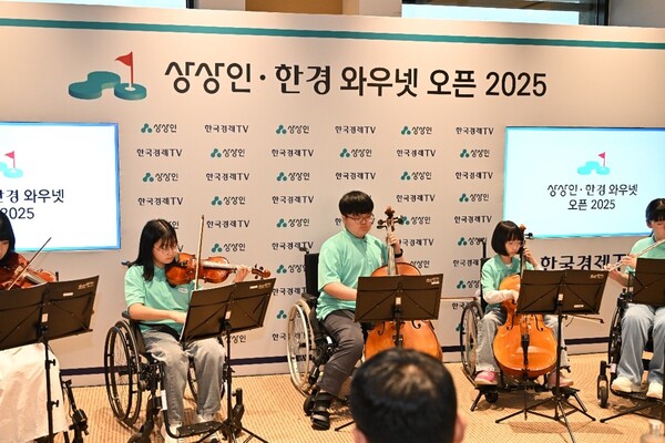 ▲ 상상인그룹 '상상휠(Wheel)하모니 오케스트라 단원 7명이 프로암 대회 기간이었던 지난 13일 바이올린, 첼로, 플루트 등 다양한 악기를 연주하며 깊은 감동을 선사했다. ⓒ상상인그룹
