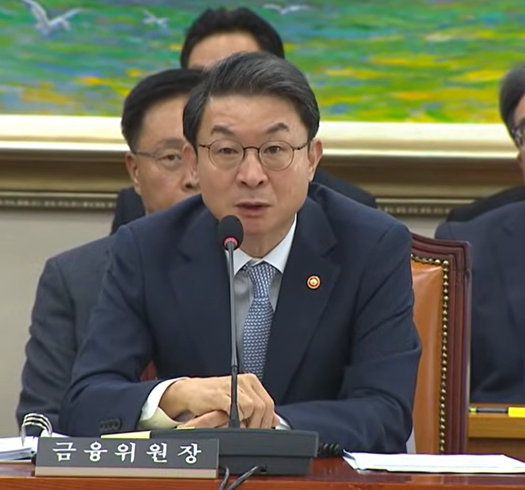 ▲20일 국회 정무위원회 국정감사에 참석한 이억원 금융위원장이 말하고 있다. ⓒ KBS 영상 캡쳐