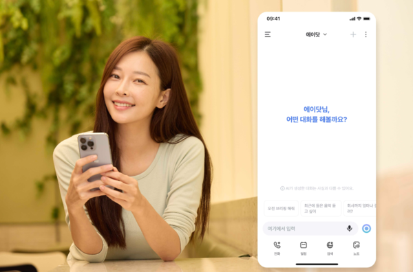 ▲SKT 에이닷, 월간 사용자 1,000만 넘었다. ⓒSK텔레콤