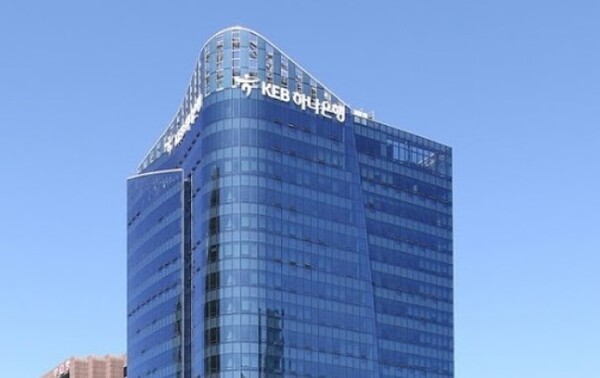 ▲서울 중구 하나은행 사옥. ⓒ하나은행