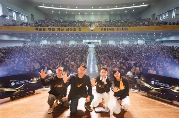 ▲ KB증권은 금융투자업계에서 독보적인 고객 팬덤을 형성한 ‘Prime Club 투자 콘서트’를 4년 연속 성황리에 개최하며 업계의 이목을 집중시켰다고 21일 밝혔다. ⓒ KB증권
