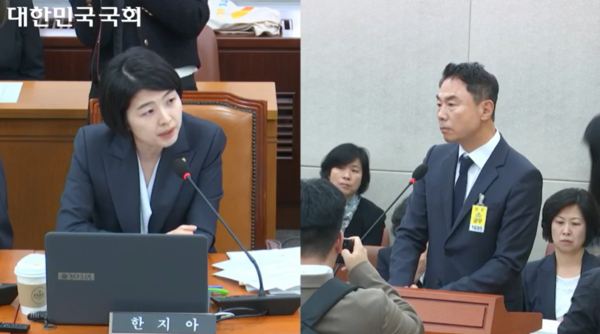 ▲21일 국회 보건복지위원회 국정감사에서 한지아 국회의원이 정지영 현대백화점 대표에게 '농약 우롱차' 판매 건에 대해 문책하고 있다. ⓒ국회인터넷의사중계시스템