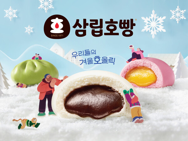 ▲2025 삼립호빵 신제품 공개. ⓒSPC삼립