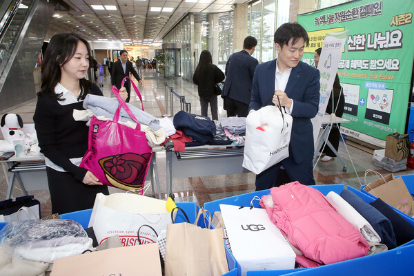 ▲신한금융그룹은 지난 21일 그룹 전 임직원이 자원순환을 위해 미사용 의류 및 잡화를 기부하고 가정 내 폐의약품을 수거하는 행사 ‘신한 나눠요 & 지켜요 DAY’를 실시했다. ⓒ신한금융