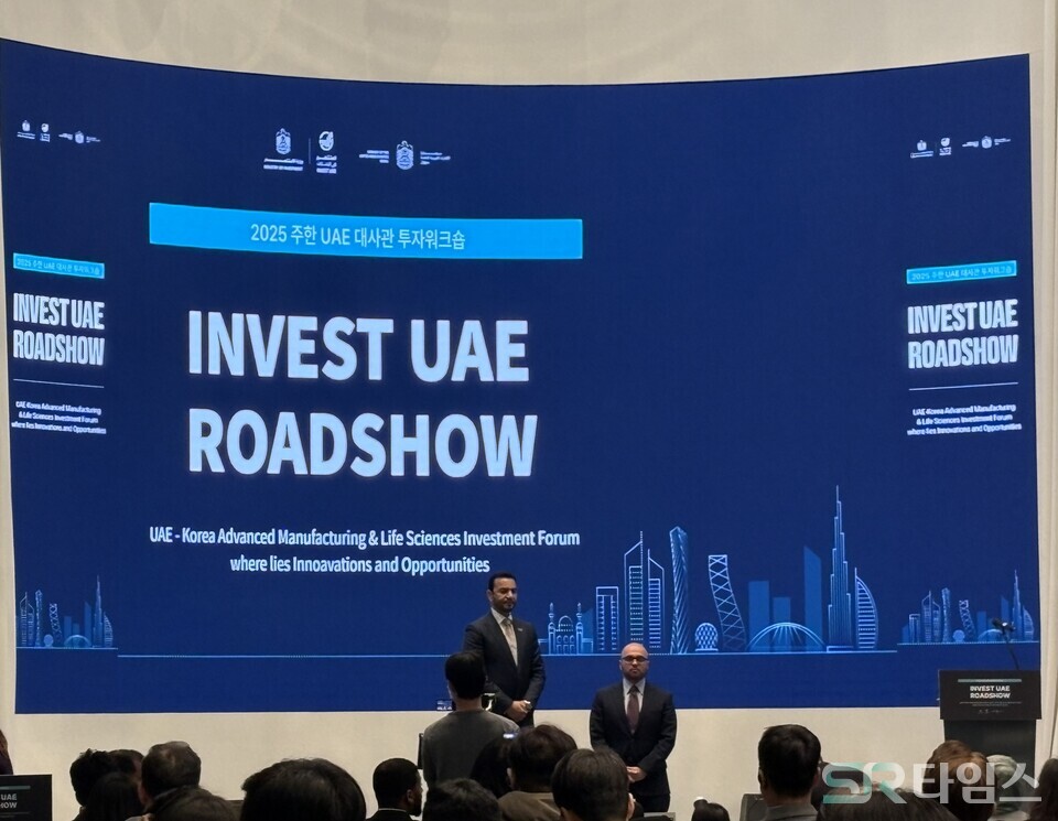 ▲21일 서울 용산구 서울드래곤시티에서 열린 ‘UAE-대한민국 첨단 제조 및 생명과학 투자 포럼’에서 (왼쪽부터) 압둘라 알 누에이미 주한 UAE 대사, 무함마드 알 하위 UAE 투자부 차관이 기념사진을 촬영하고 있다. ⓒ유안나 기자