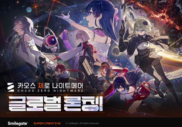 ▲스마일게이트 RPG, '카오스 제로 나이트'. ⓒ스마일게이트
