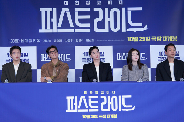 ▲'퍼스트 라이드' 기자간담회에 참석한 강하늘, 김영광, 강영석, 한선화, 남대중 감독(사진 왼쪽부터). ⓒ쇼박스