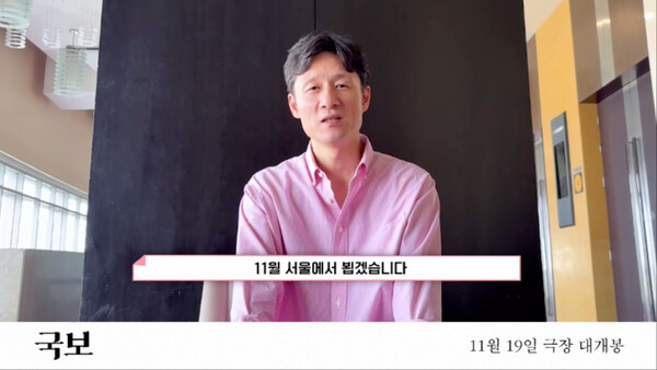 ▲'국보' 이상일 감독. ⓒ미디어캐슬