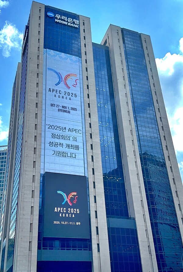                             ▲우리은행 전경. ⓒ우리은행