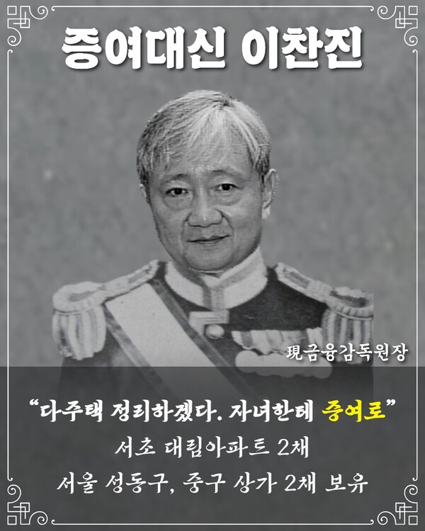 ⓒ주진우 국민의힘 의원 페이스북.