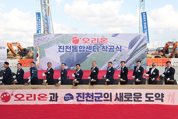 ▲오리온이 23일 충청북도 진천군 테크노폴리스 산업단지에서 ‘오리온 진천통합센터 착공식’을 개최했다. (사진 왼쪽 다섯 번째부터) 이복원 충청북도 경제부지사, 송기섭 진천군수, 허인철 오리온그룹 부회장, 이승준 오리온 대표. ⓒ오리온