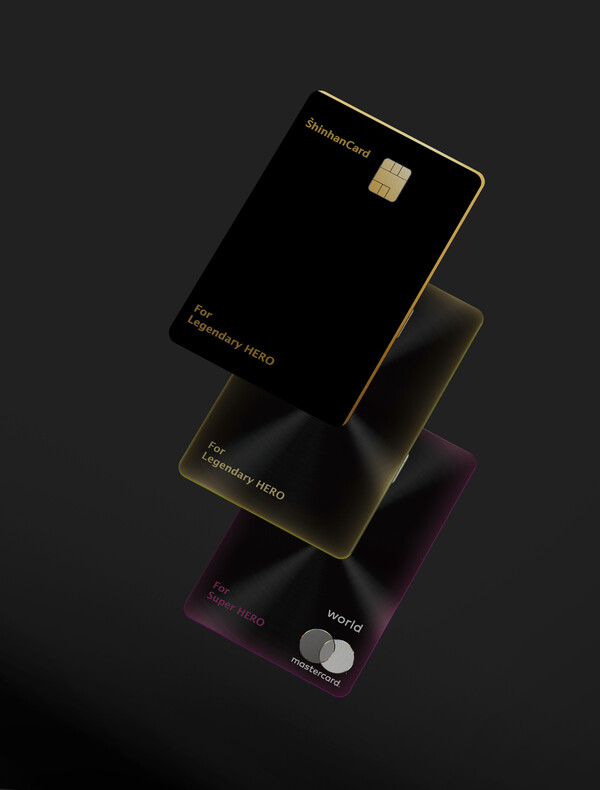 ▲키움증권 HERO 신한카드 2종 연출 이미지. ⓒ신한카드