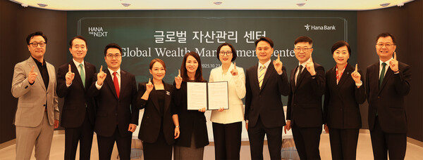 ▲지난 23일 서울 삼성동 Place1에서 열린 글로벌자산관리센터(Global Wealth Management Center)를 오픈식에서 김영훈 하나은행 자산관리그룹 부행장(사진 왼쪽 두번째), 관계자들이 기념 촬영을 하고 있다. ⓒ하나은행