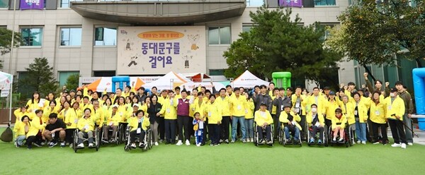 ▲빗썸나눔, 동대문구청과 함께 장애인가족 체육대회 개최. ⓒ빗썸