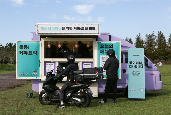 ▲제주 커피트럭 ⓒ우아한청년들