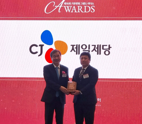 ▲임수빈 CJ제일제당 글로벌S&T)Agriculture플랫폼 부장(사진 오른쪽)이 지난 23일 열린 ‘제15회 기후변화 그랜드리더스어워드’에서 수상한 후 기념사진을 촬영하고 있다. ⓒCJ제일제당
