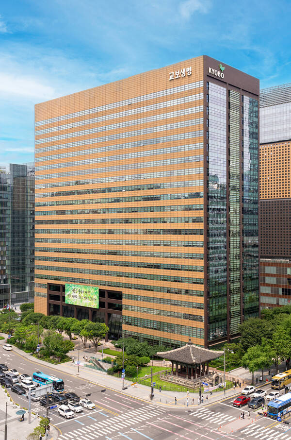 ▲교보생명 광화문 본사. ⓒ교보생명