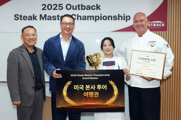 ▲다이닝브랜즈그룹의 캐주얼 다이닝 레스토랑 아웃백 스테이크하우스(이하 아웃백)가 스테이크 최고 전문가를 가리는 ‘스테이크 마스터 챔피언십(Steak Master Championship)’의 최종 우승자를 선정했다고 23일 밝혔다. ⓒ 다이닝브랜즈그룹
