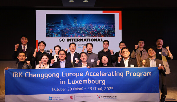 ▲지난 21일 룩셈부르크 상공회의소에서 참여기업 관계자들이 IR 피칭 후 기념촬영을 하고 있는 모습. ⓒIBK기업은행