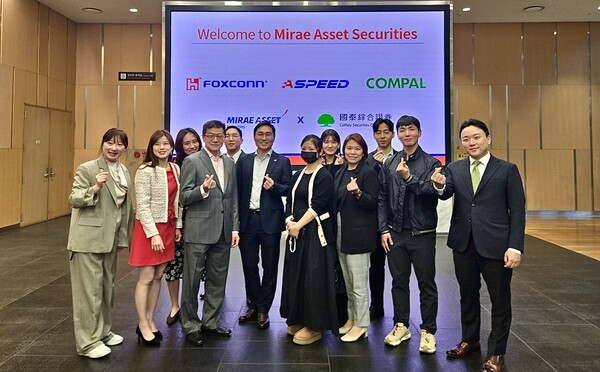 ▲미래에셋증권이 ‘대만 CORE 3 코퍼레이트 데이 2025’를 성공적으로 개최했다. ⓒ미래에셋증권