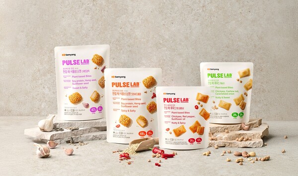 ▲삼양식품 펄스랩. ⓒ삼양라운드스퀘어