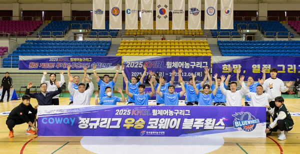 ▲코웨이 블루휠스 휠체어농구단이 ‘2025 KWBL 휠체어농구리그’ 정규리그 우승을 차지했다. 사진은 코웨이 블루휠스 선수들과 관계자들이 기념촬영을 하고 있는 모습. ⓒ코웨이