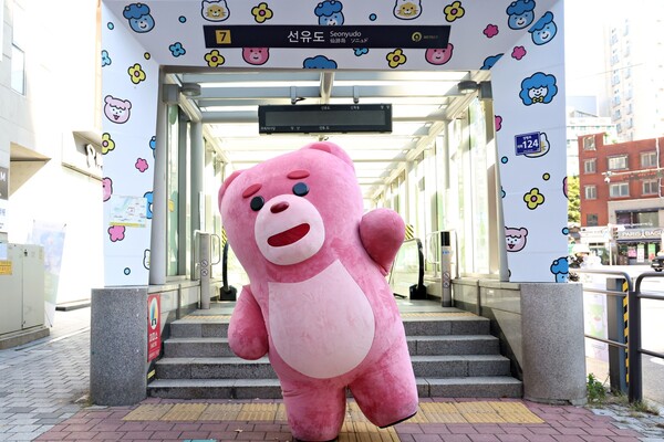 ▲롯데홈쇼핑은 이달 24일부터 본사가 위치한 서울 영등포구 선유도역을 자체 캐릭터 '벨리곰' 디자인으로 래핑하고 시민들이 즐길 수 있는 포토존을 조성한다. ⓒ롯데홈쇼핑