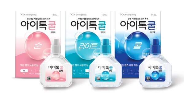 ▲아이톡쿨 3종 제품 이미지. ⓒ광동제약