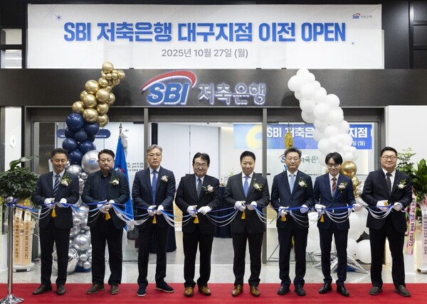 ▲SBI저축은행, 대구지점 이전 오픈하고  연 7.2% 정기적금 특판 행사 진행. ⓒSBI저축은행