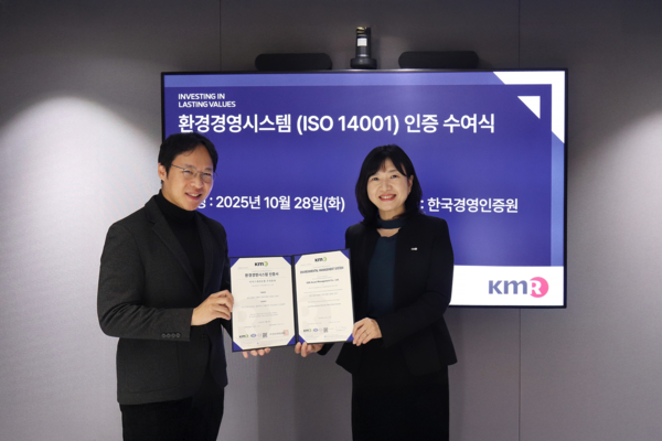 ▲지난 28일 이지스자산운용과 한국경영인증원이 ISO 14001 인증 수여식을 열고 기념사진을 촬영하고 있다. ⓒ이지스자산운용