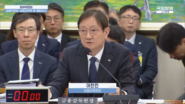 ▲이찬진 금융감독원장이 27일 국회 정무위원회 국정감사에서 상호금융 감독체계의 일원화 필요성에 대해 발언하고 있다. 