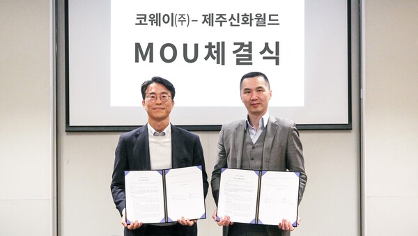 ▲28일 제주 서귀포시 제주신화월드에서 열린 업무협약식에서 김순태 코웨이 경영관리본부장(사진 왼쪽)과 황웨이 제주신화월드 최고경영책임자(오른쪽)가 기념촬영을 하고 있다. ⓒ코웨이