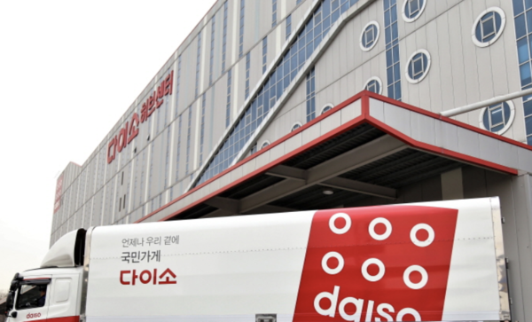 ▲다이소 허브센터 외관. ⓒ아성다이소