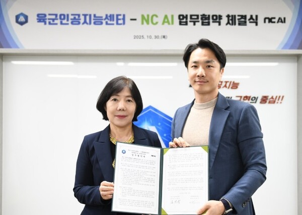 ▲김성숙 육군 인공지능센터 센터장(왼쪽)과 김근교 NC AI 글로벌사업실장이 30일 ‘상호협력 및 교류를 위한 업무협약’을 맺고 사진을 찍고 있다. ⓒNC AI