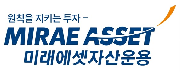 ▲미래에셋자산운용은 기획재정부가 주관한 ‘연기금투자풀 주간운용사 선정 평가’에서 1위를 기록하며 2회 연속 주간운용사로 선정됐다고 31일 밝혔다. ⓒ 미래에셋자산운용