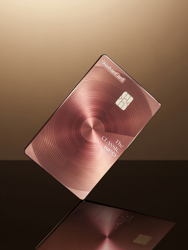 ▲'더클래식네오' 카드 플레이트. ⓒ신한카드